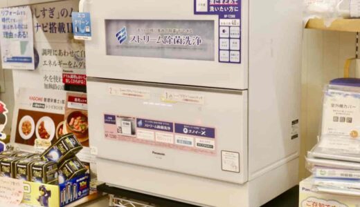 電気屋が語る「使いこなして光熱費も節約！食洗機のススメ」